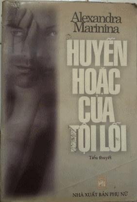 Huyễn Hoặc Của Tội Lỗi - Alexandra Marinina