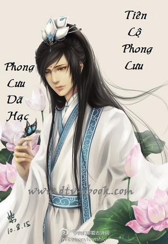 Tiên Lộ Phong Lưu