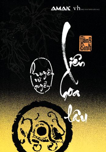 Liên Hoa Lâu tập 2: Huyền Vũ quyển