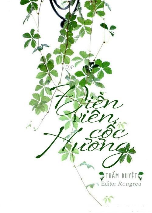 Điền Viên Cốc Hương