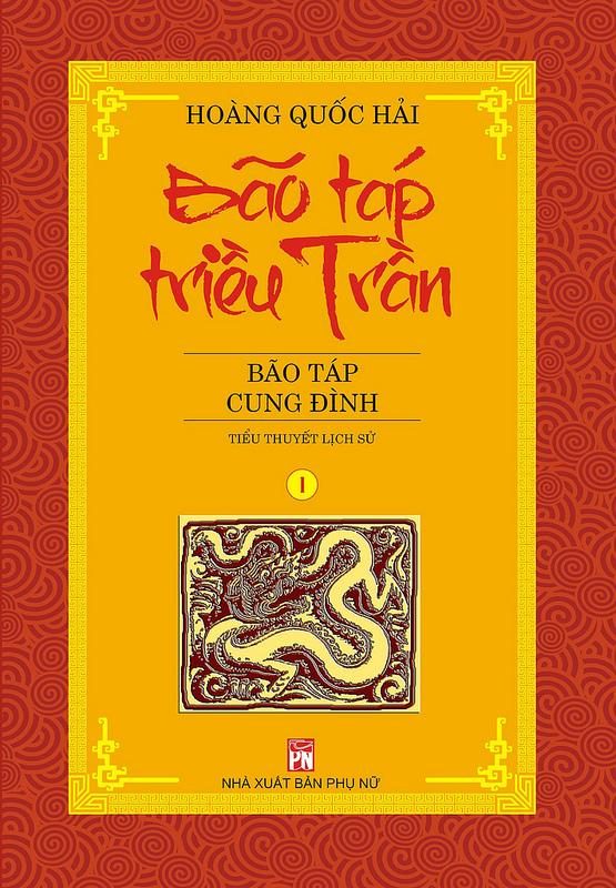 Bão Táp Cung Đình