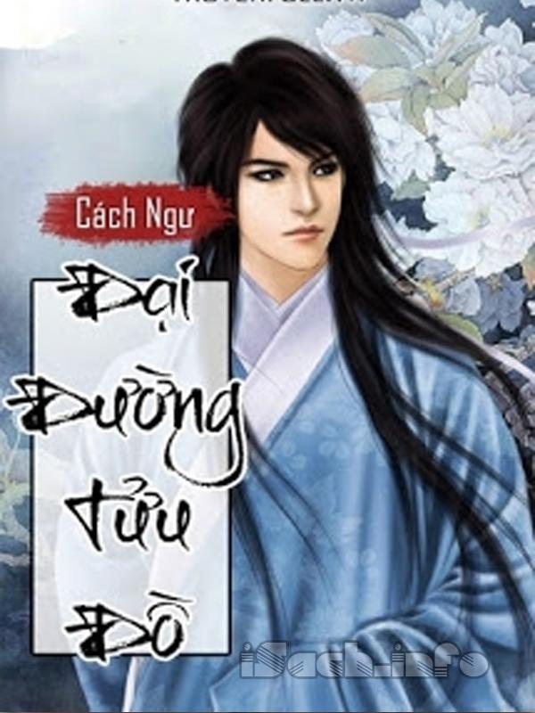 Đại Đường Tửu Đồ