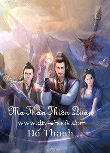 Ma Thần Thiên Quân