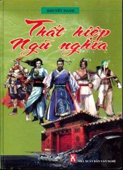 Thất Hiệp Ngũ Nghĩa - Phạm Văn Điểu