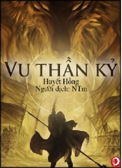 Vu Thần Kỷ