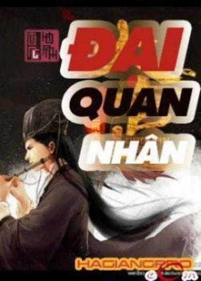 Đại Quan Nhân - Tam Giới Đại Sư