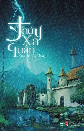Thủy Xa Quán