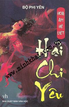 Hoa Âm Hệ Liệt: Hải Chi Yêu - Bộ Phi Yên