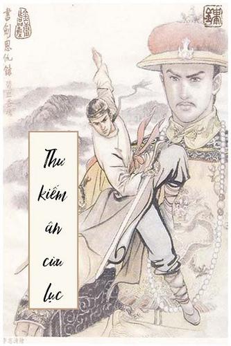 Thư Kiếm Ân Cừu Lục
