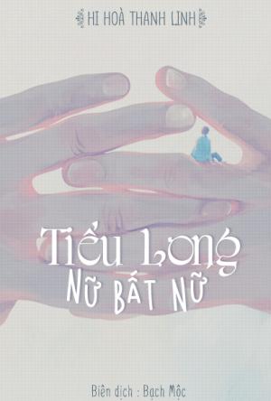 Tiểu Long Nữ Bất Nữ - Hi Hòa Thanh Linh