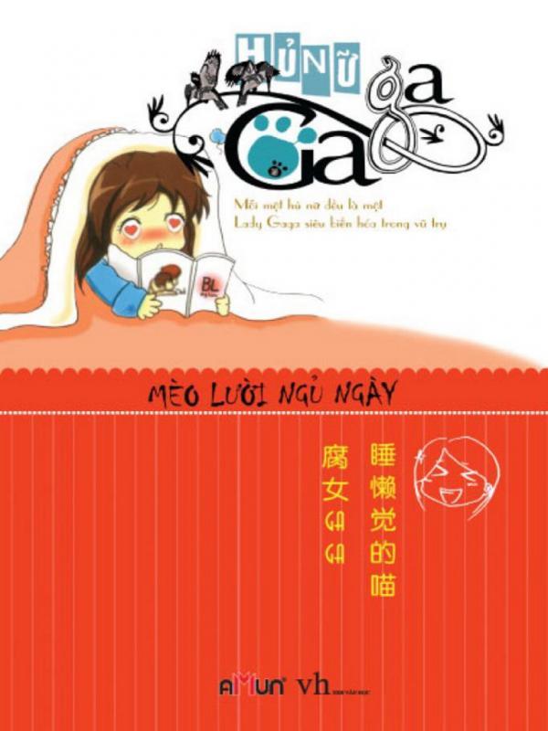 Hủ nữ Gaga