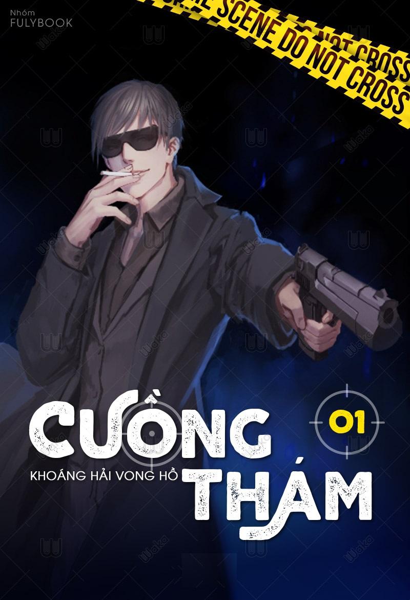 Cuồng Thám