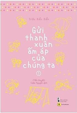 Gửi Thời Thanh Xuân Ấm Áp Của Chúng Ta - Triệu Kiền Kiền