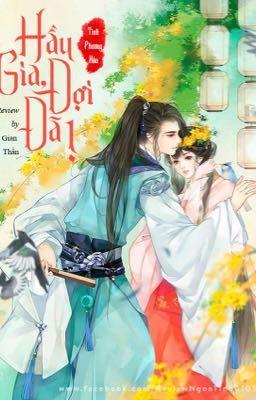 Hầu Gia, Đợi Đã!