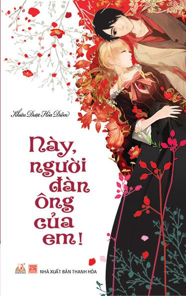 Này, Người Đàn Ông Của Em! - Khiêu Dược Hỏa Diễm