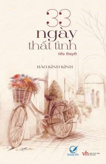 33 Ngày Thất Tình