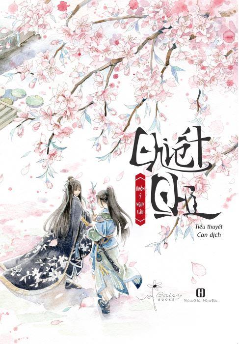 Chiết Chi (Giai Hạ Tù)