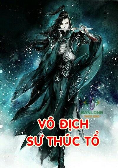 Sư Thúc Vô Địch