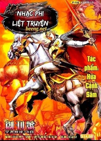 Nhạc Phi Liệt Truyện