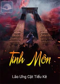 Tinh Môn