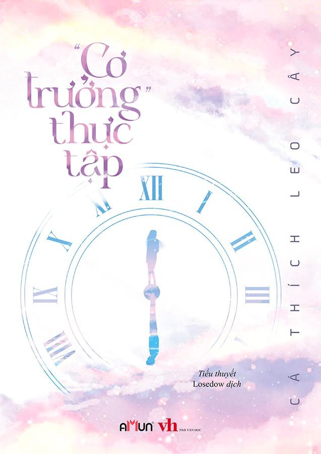 "Cơ Trưởng" Thực Tập