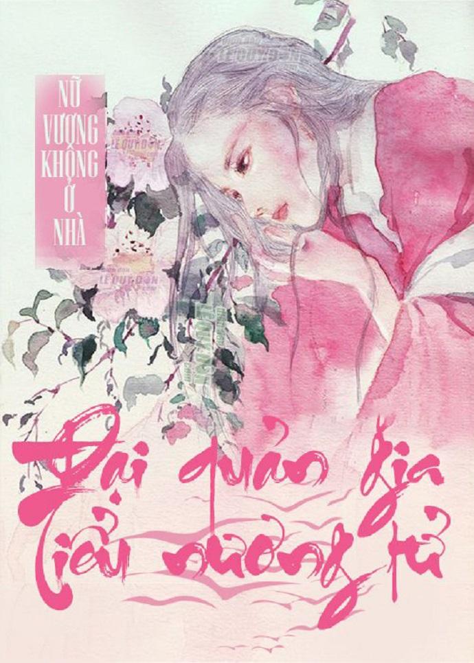 Đại Quản Gia Tiểu Nương Tử