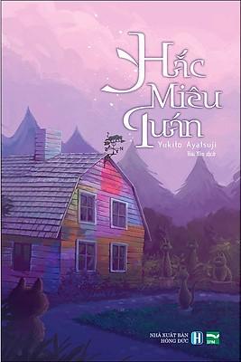Hắc Miêu Quán