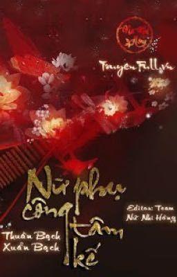 Nữ Phụ Công Tâm Kế