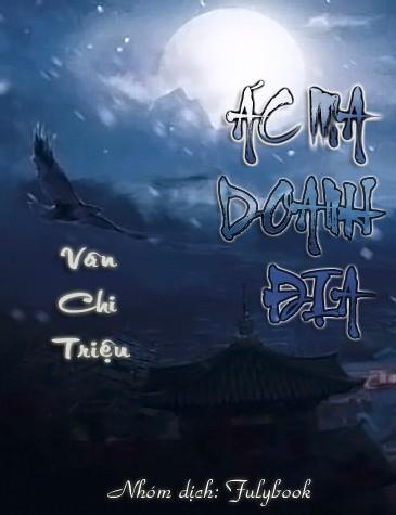 Ác Ma Doanh Địa