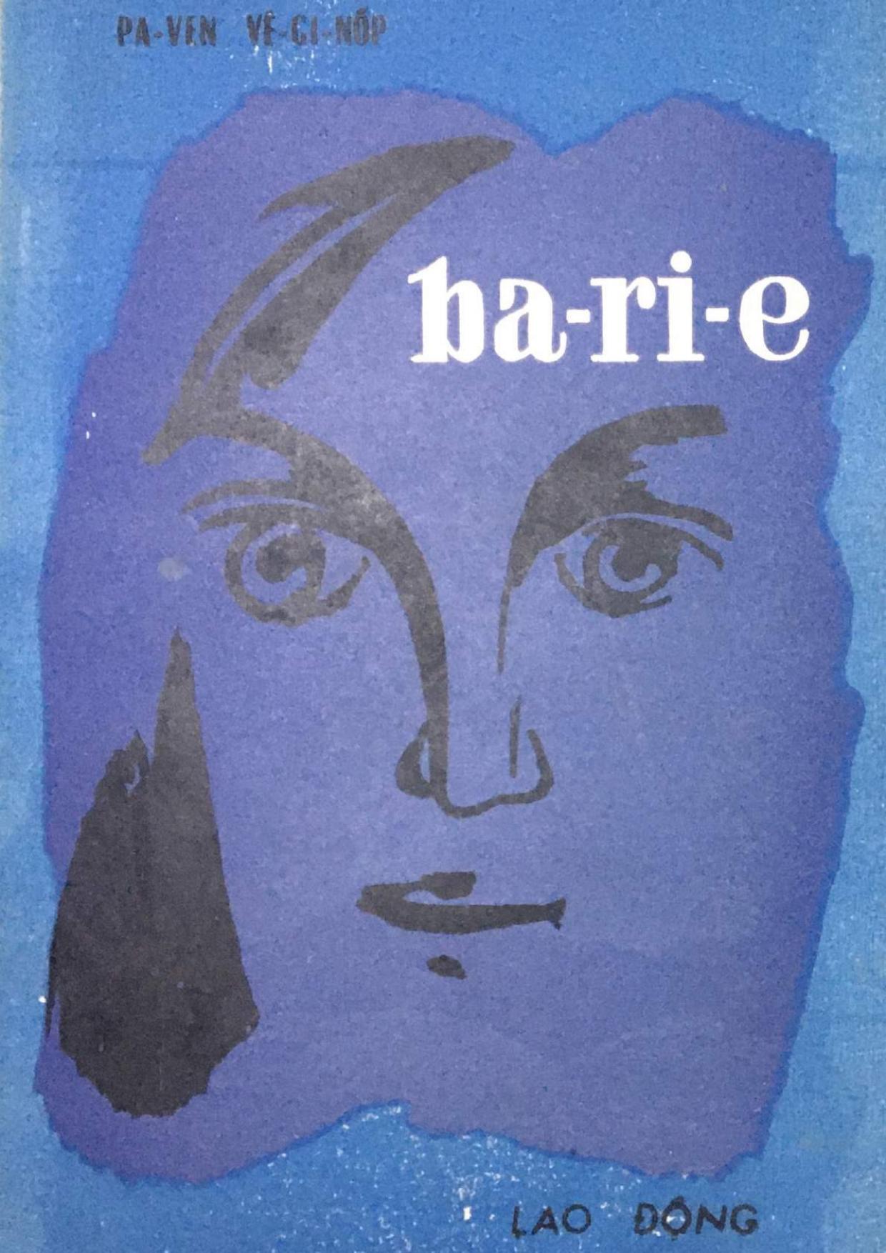 Barrier