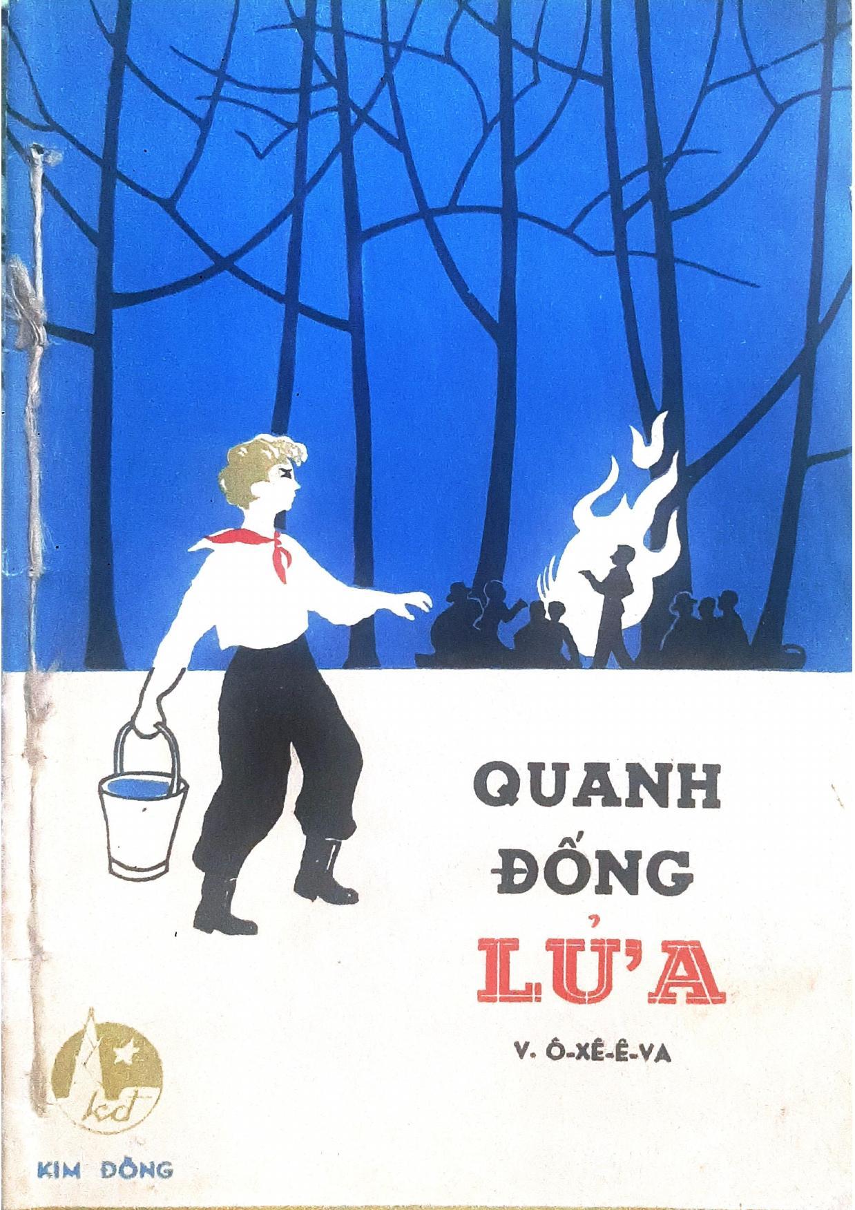 Quanh Đống Lửa