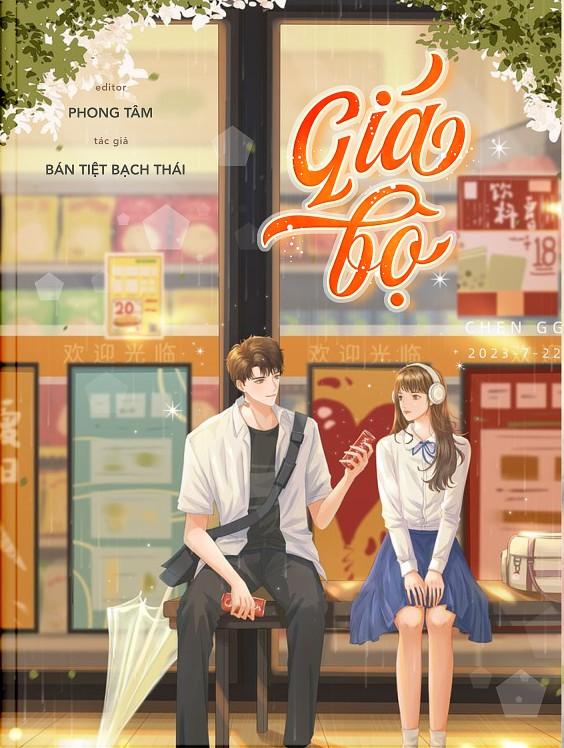 Giả Bộ