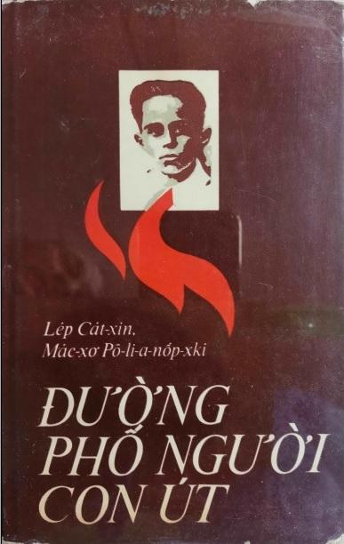 Đường Phố Người Con Út