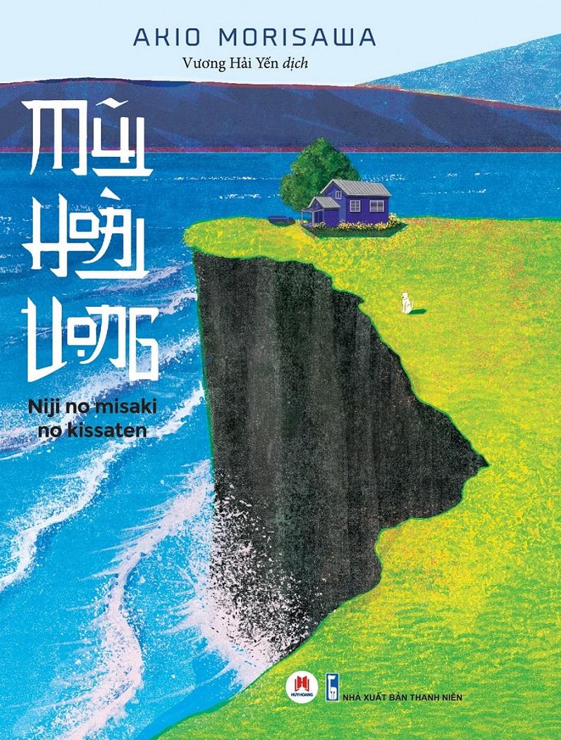 Mũi Hoài Vọng