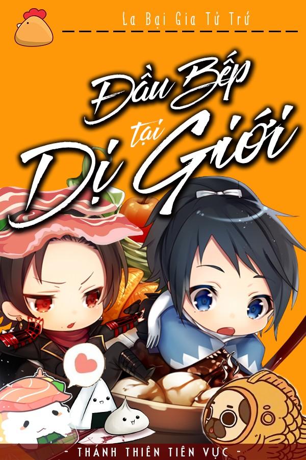 Đầu Bếp Tại Dị Giới