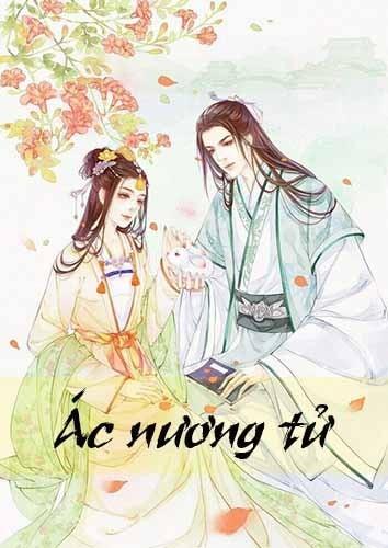 Ác Nương Tử