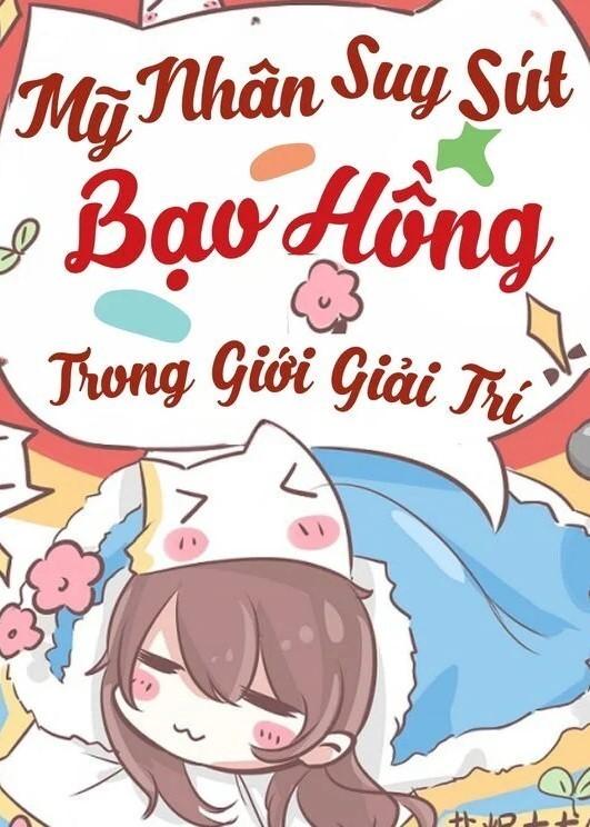 Dựa Vào Năng Lực Cầu Sinh Mãn Cấp, Mỹ Nhân Suy Sút Bạo Hồng Giới Giải Trí