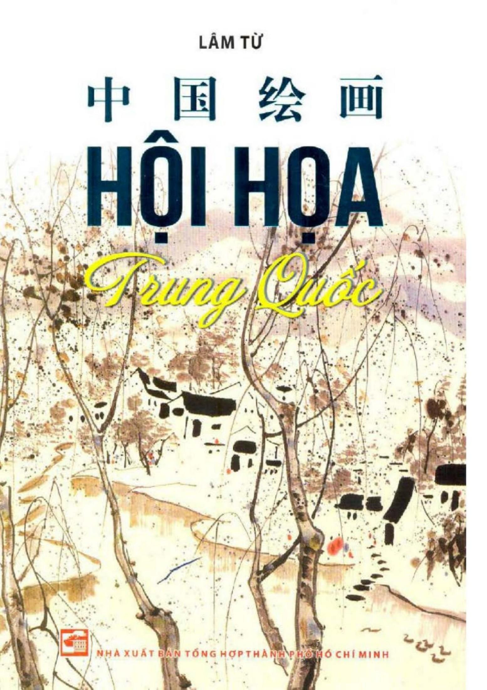 Hội Họa Trung Quốc