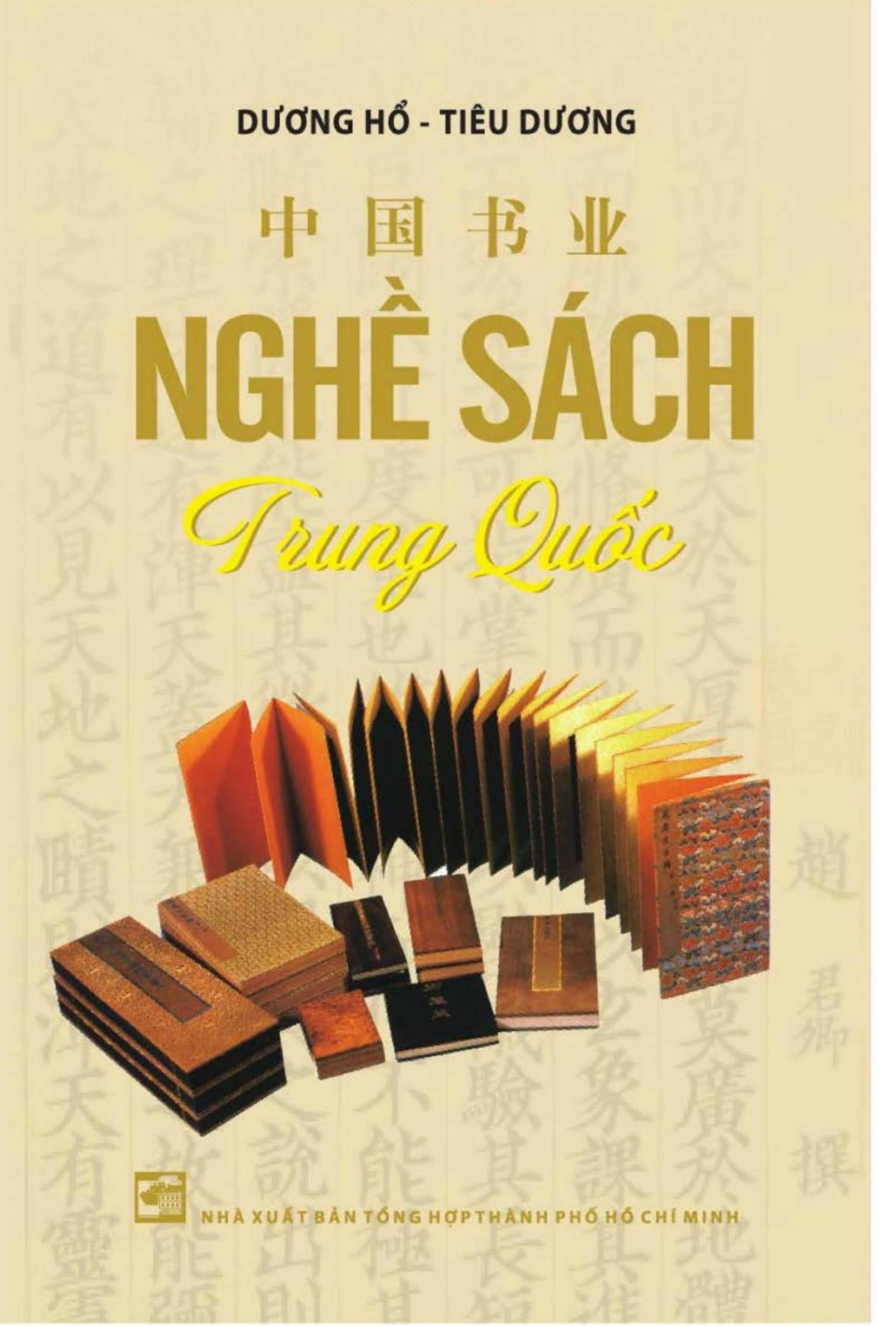 Nghề Sách Trung Quốc