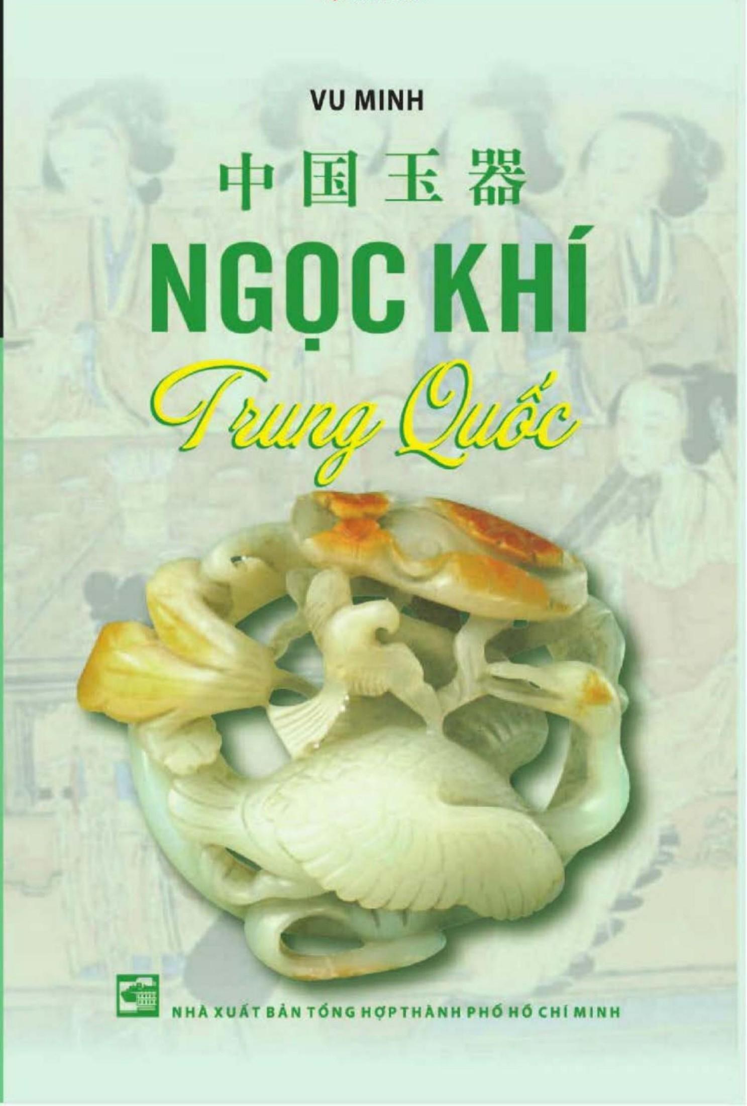 Ngọc Khí Trung Quốc