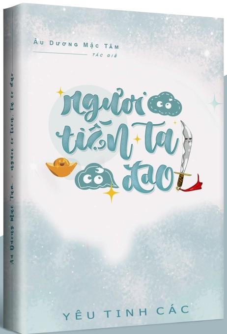 Ngươi Có Tiền, Ta Có Đao