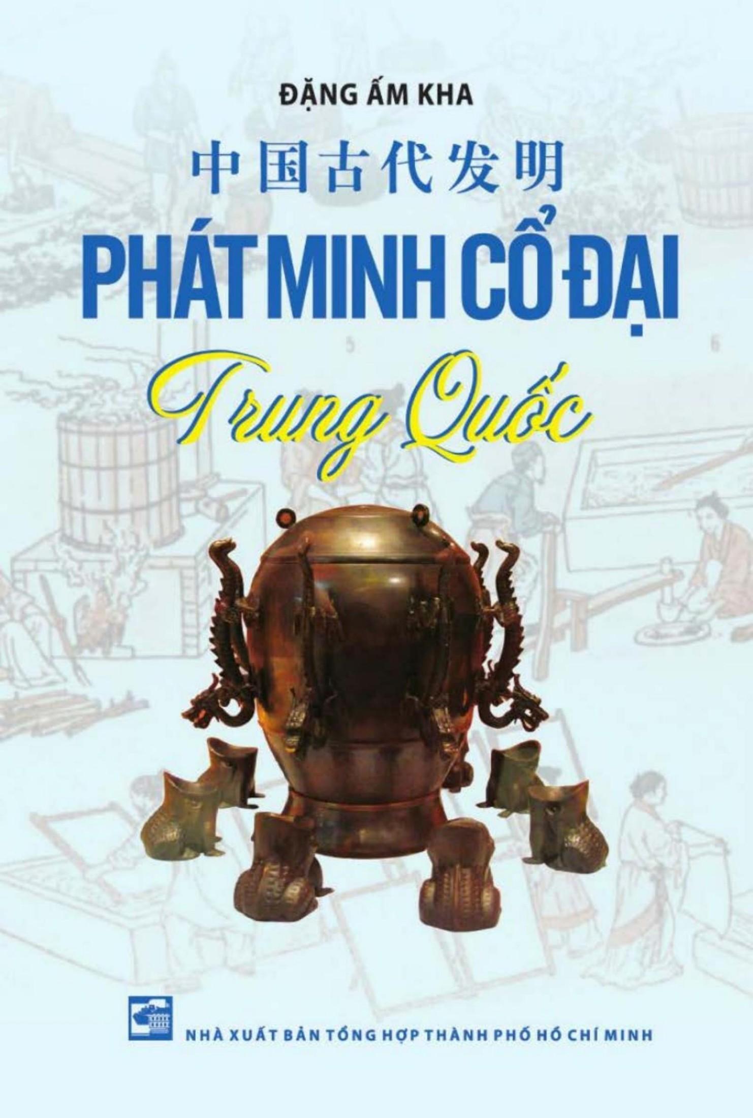 Phát Minh Cổ Đại Trung Quốc