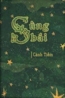 Sùng Bái