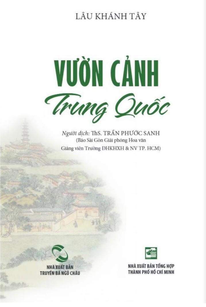 Vườn Cảnh Trung Quốc