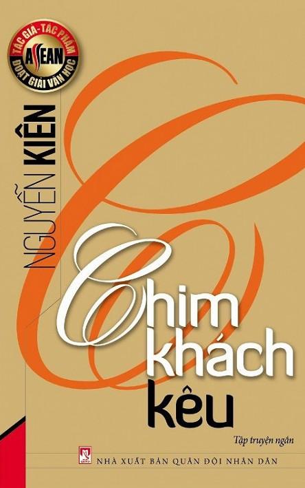 Chim Khách - Kêu