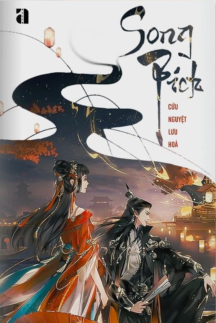 Song Bích