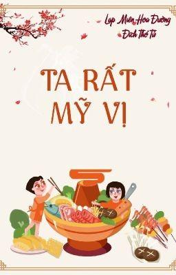 Ta Rất Mỹ Vị