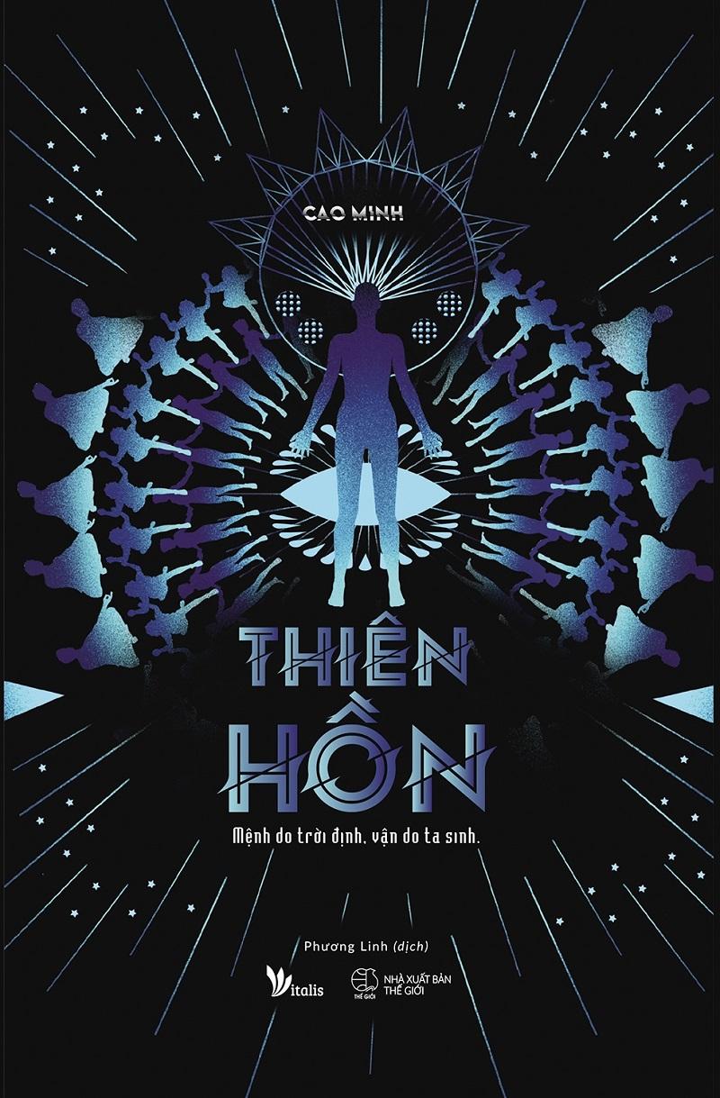 Thiên Hồn