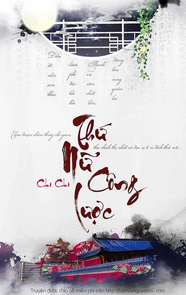 Thứ Nữ Công Lược