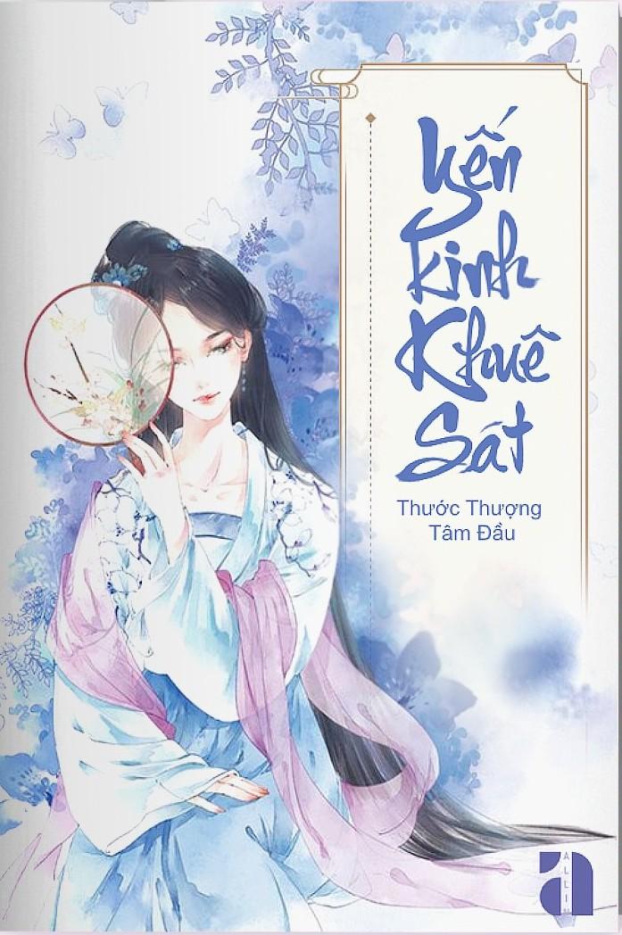 Yến Kinh Khuê Sát